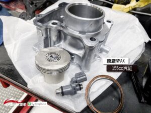 7代戰125 BWS水冷-升級NMAX 155汽缸套件