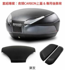 永信重車