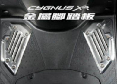 七代勁戰 APEXX 金屬腳踏板 | 完工報價