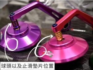 巴風特原端子鏡