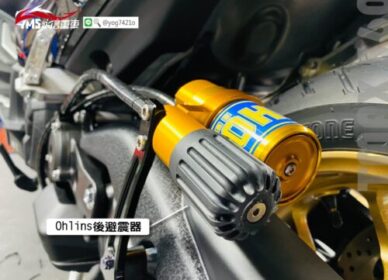 TMAX-Öhlins歐老師後避震器