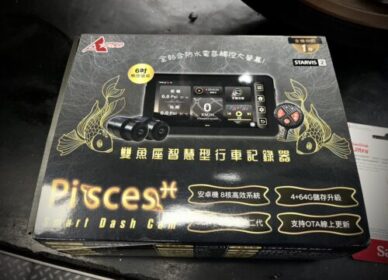 XMAX | 星易 雙魚座行車紀錄器