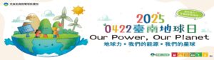 台南機車排氣定檢(免費) | 永信車業