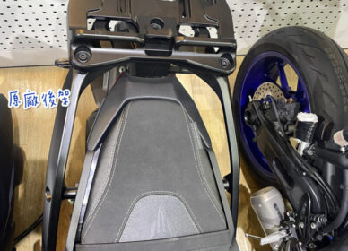四代MT09 | YAMAHA原廠後架+底板